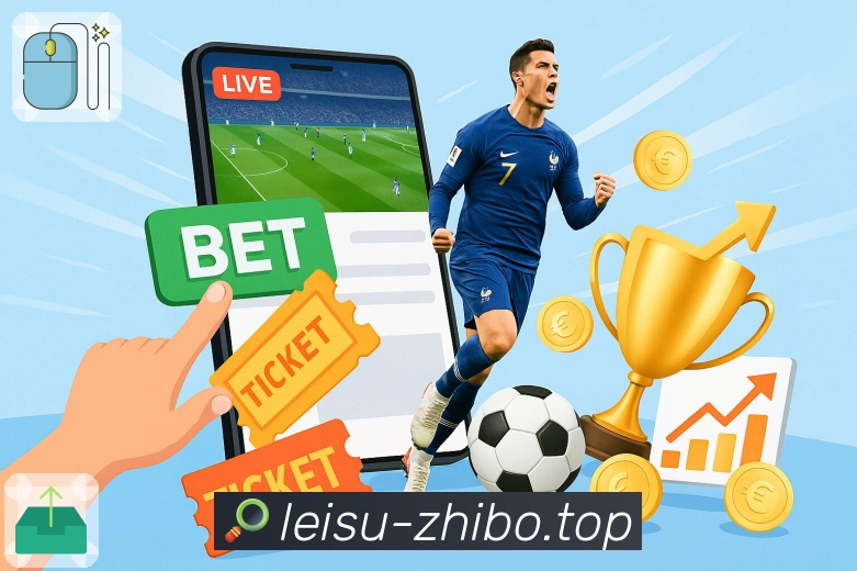 对阵页直播直达