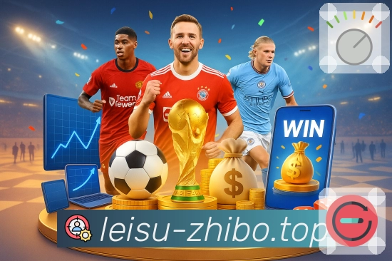 完场回放自然承接